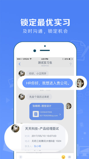 ʵϰɮapp 3.0.7