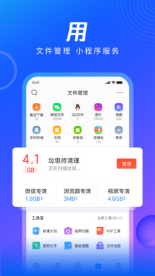 qqҳ 11.7.4.1050