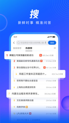 qqҳ 11.7.4.1050