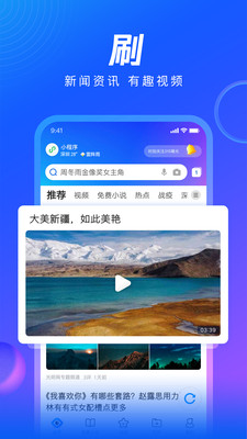 qqʷ汾شȫ 11.7.2.951