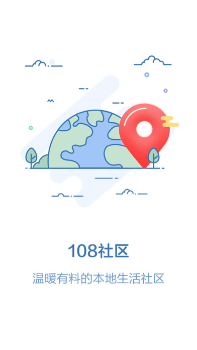 108app° 4.2.5