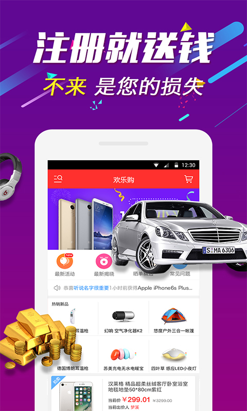 ֹapp 5.1.2