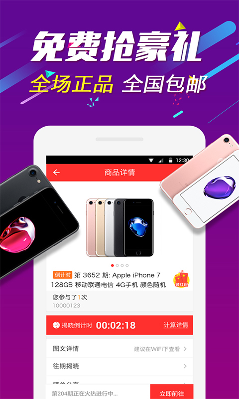 ֹapp 5.1.2