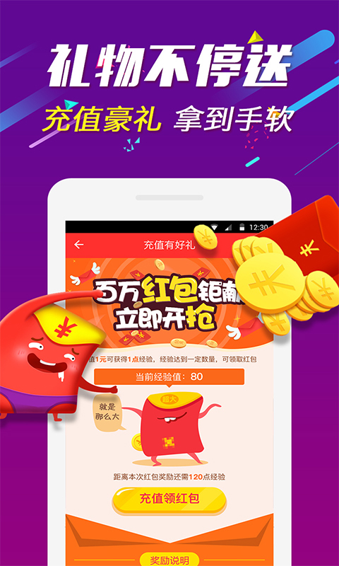 ֹapp 5.1.2