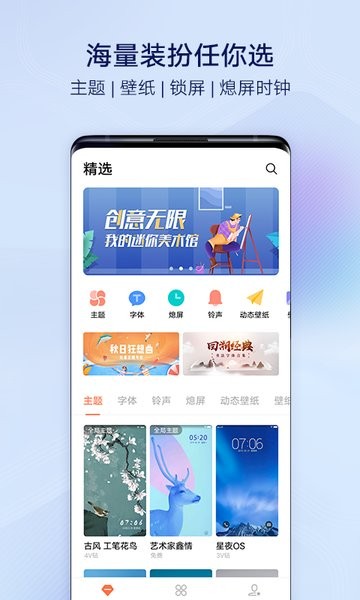 i 5.2.4.0