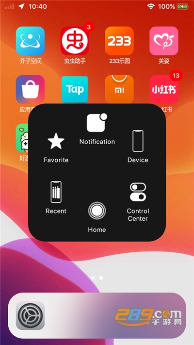 ios 1.3