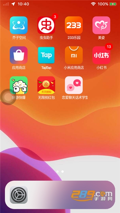 ios 1.3