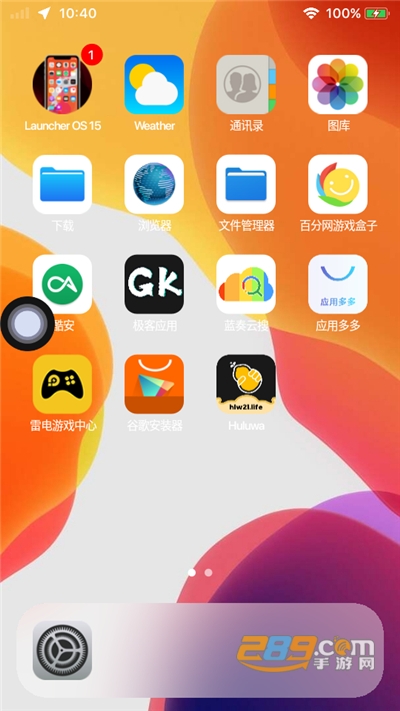 ios 1.3