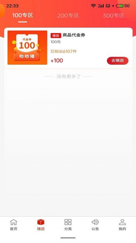 ߷߷׿app 1.2.4