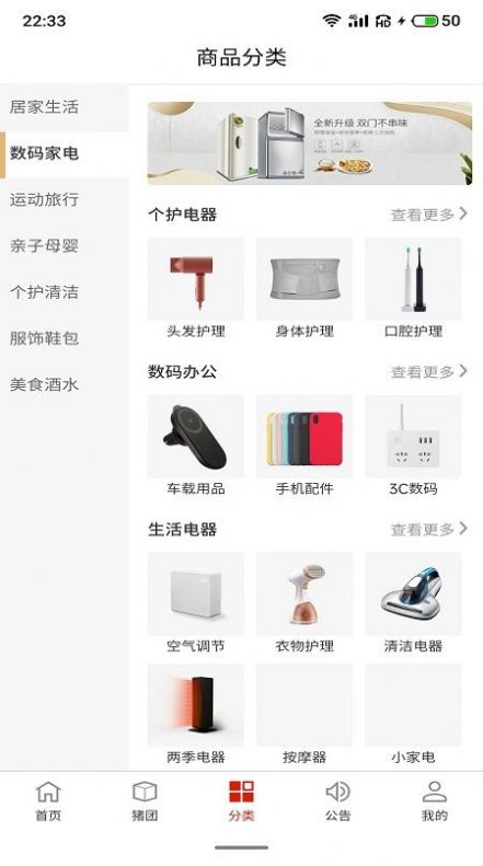 ߷߷̳app 1.2.4