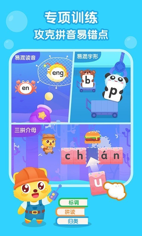 èС˧ƴ 3.3.6