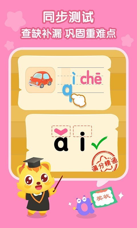 èС˧ƴ 3.3.6