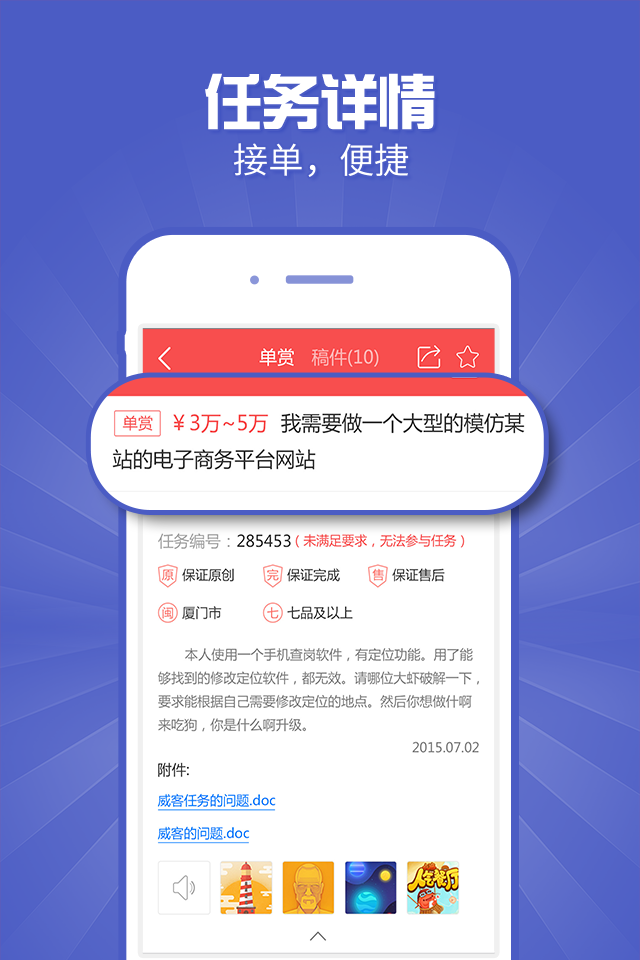 ӵapp 2.70.8