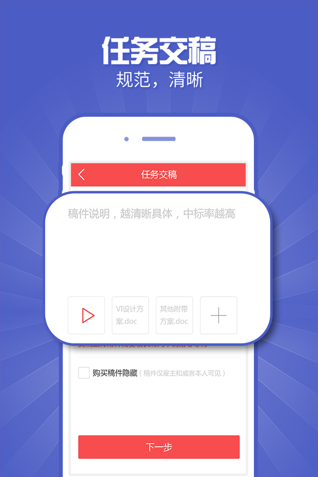 ӵapp 2.70.8