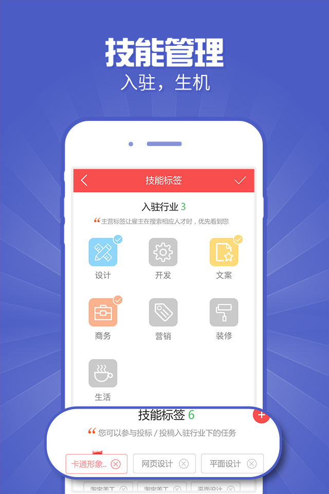 ӵapp 2.70.8