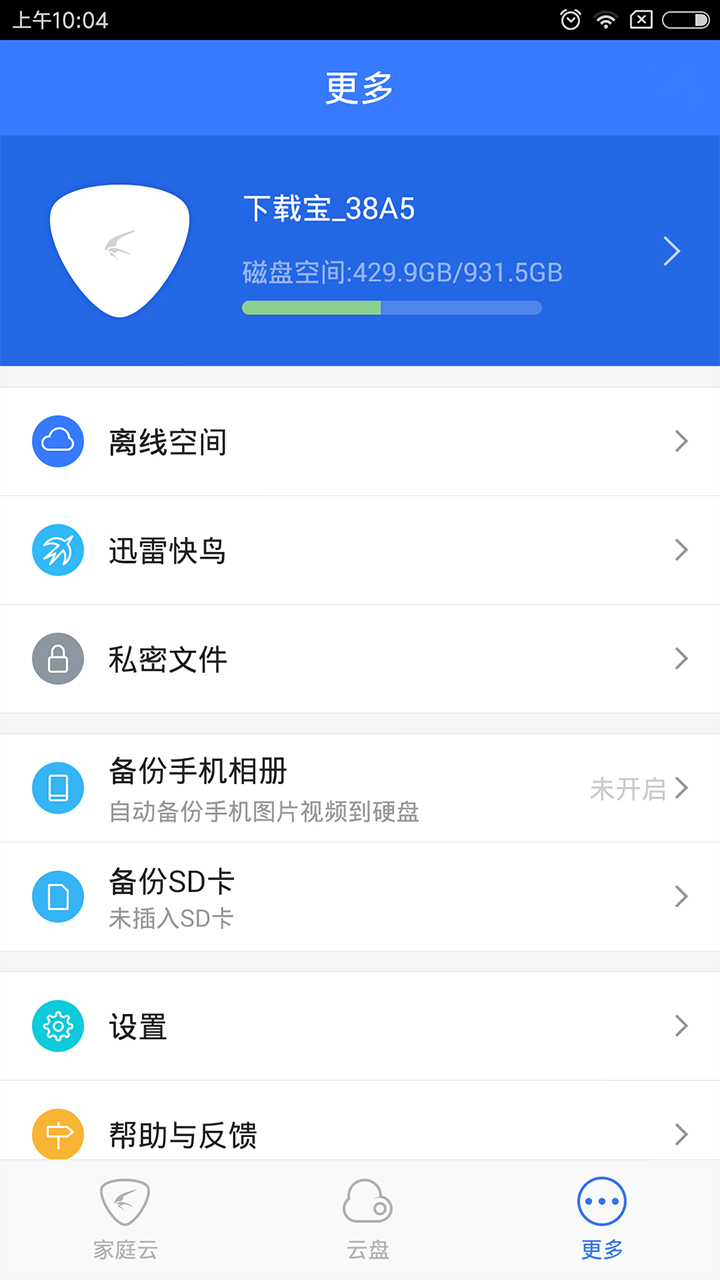 ͥapp 1.3.1