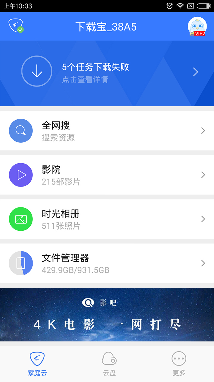 ͥapp 1.3.1