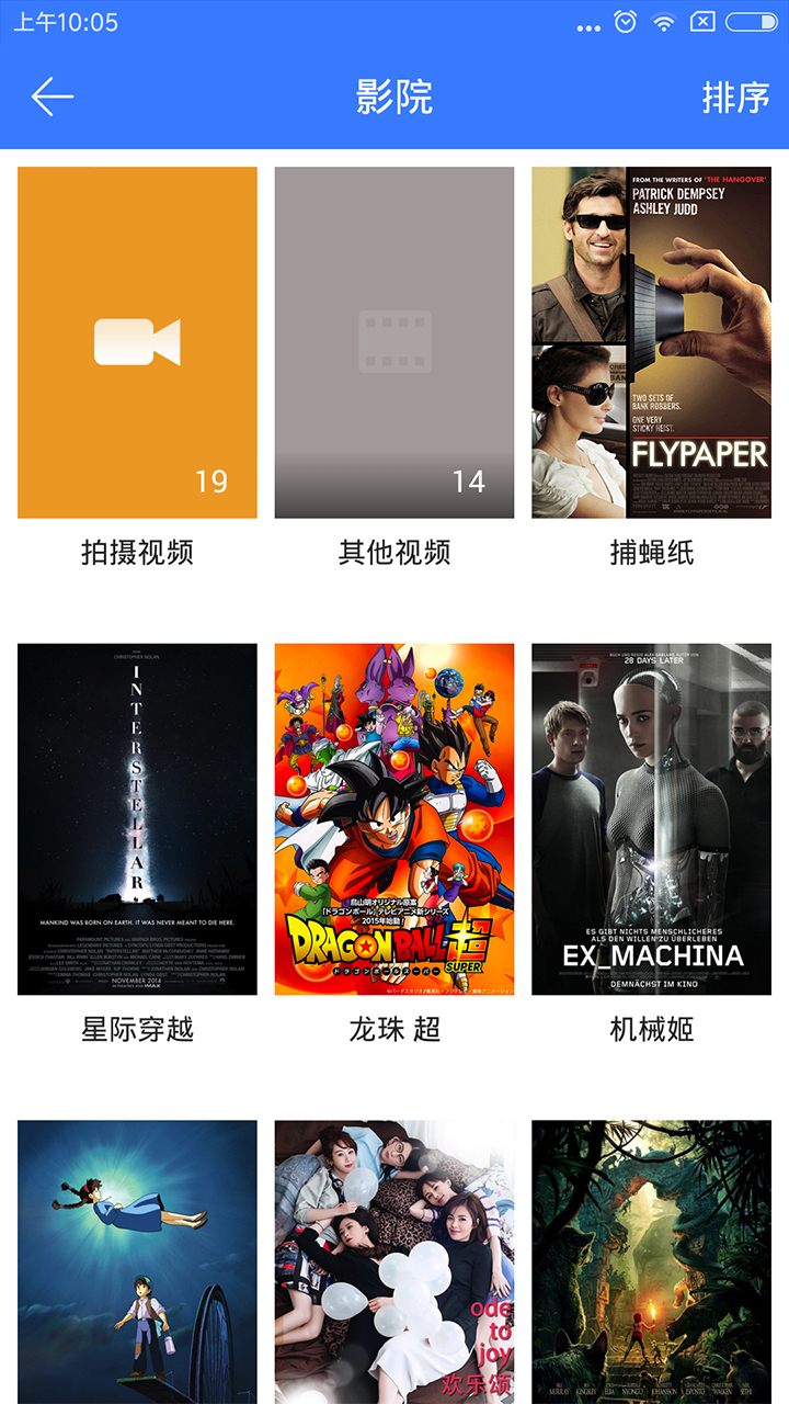 ͥapp 1.3.1