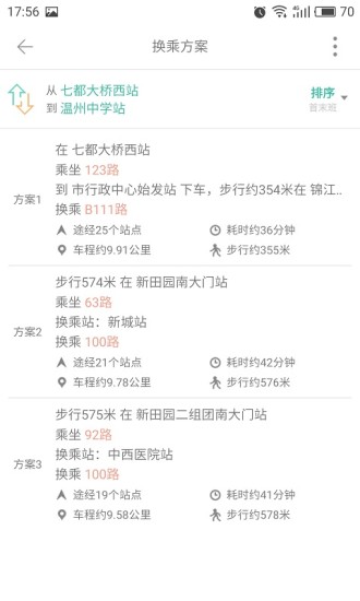 ҿapp 5.0.3