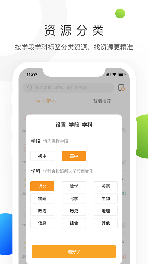 ѧѿ 3.1.12.1