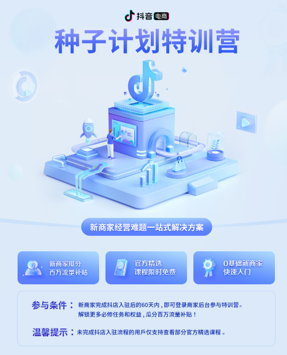 Сapp 2.96.75