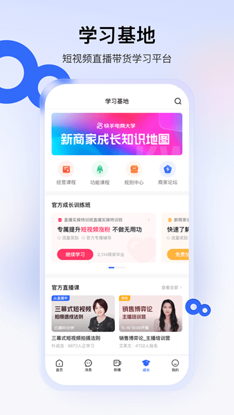 С갲׿app 3.6.30.108