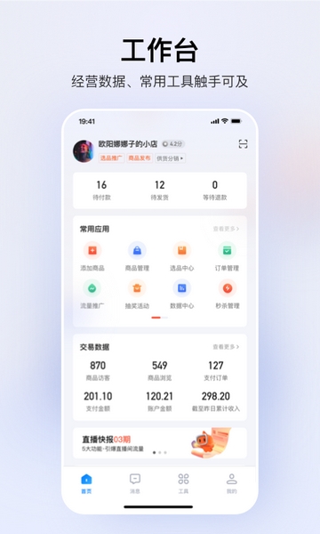 С̼Ұ氲׿app 3.6.30.108