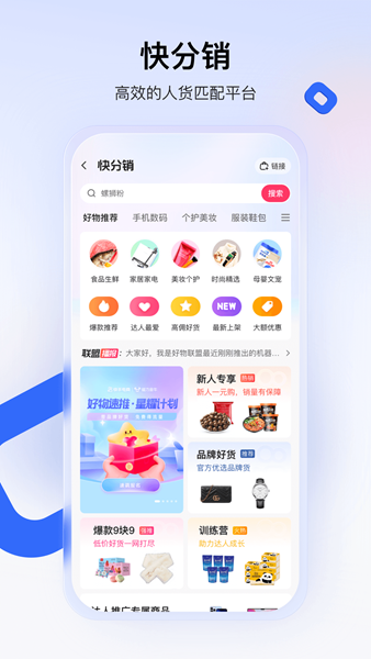 С̼Ұ氲׿app 3.6.30.108