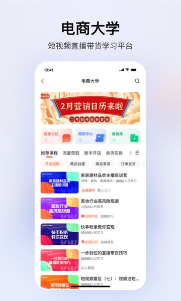 С̼Ұ氲׿app 3.6.30.108