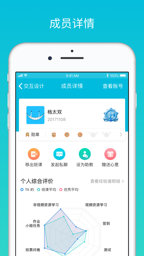ưε¼µַ 4.3.4