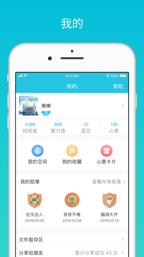 ưε¼µַ 4.3.4