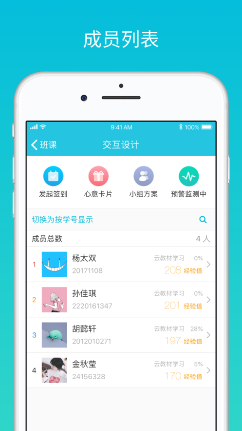 ưε¼µַ 4.3.4