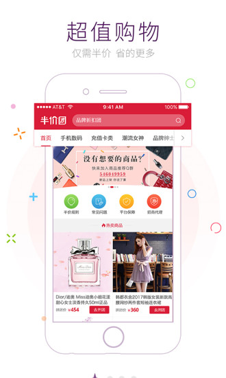 app 1.5.5