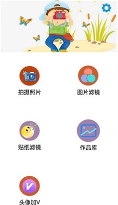 С⿨app 1.0.8