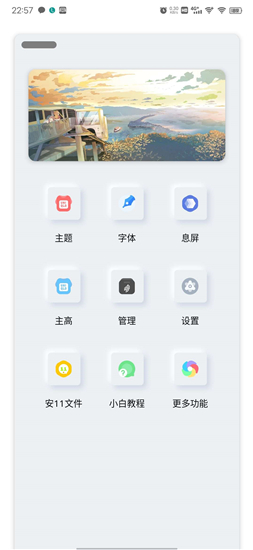 Сǧvivo޸׿app 10.0.0