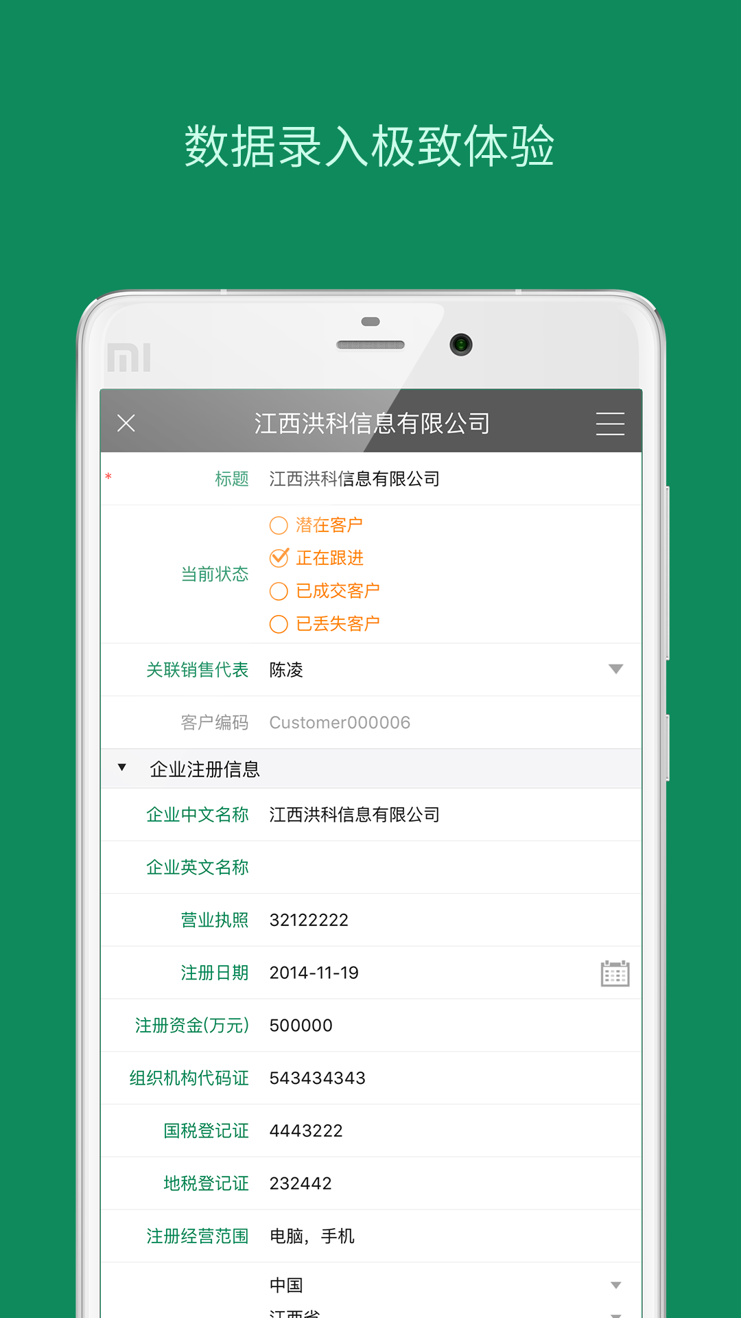 ȫЭͬapp 3.2.4
