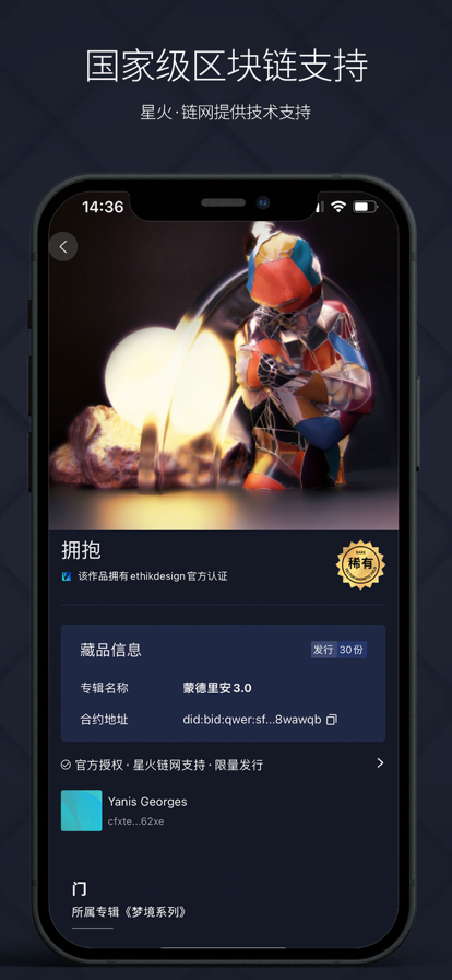 ʸųapp 1.0