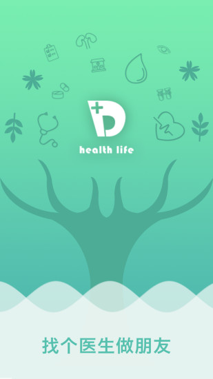 ҽҽapp 2.1.8