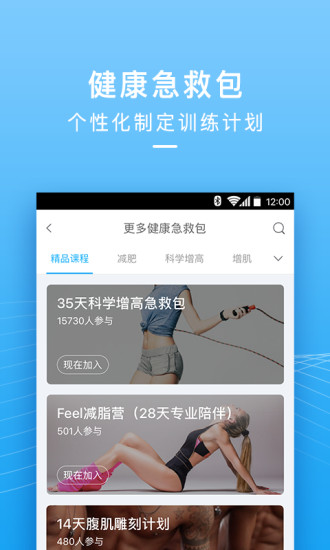 Feelֻ 2.1.3