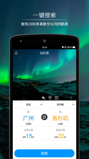iGola׿ 4.6.0