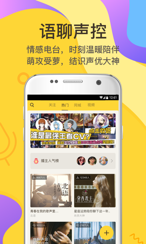 ŵ绰׿app 6.3.3
