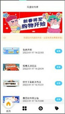 app 1.0.0