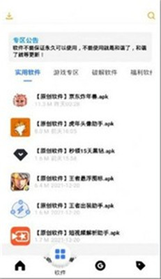 app 1.0.0