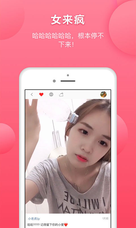 app 1.0
