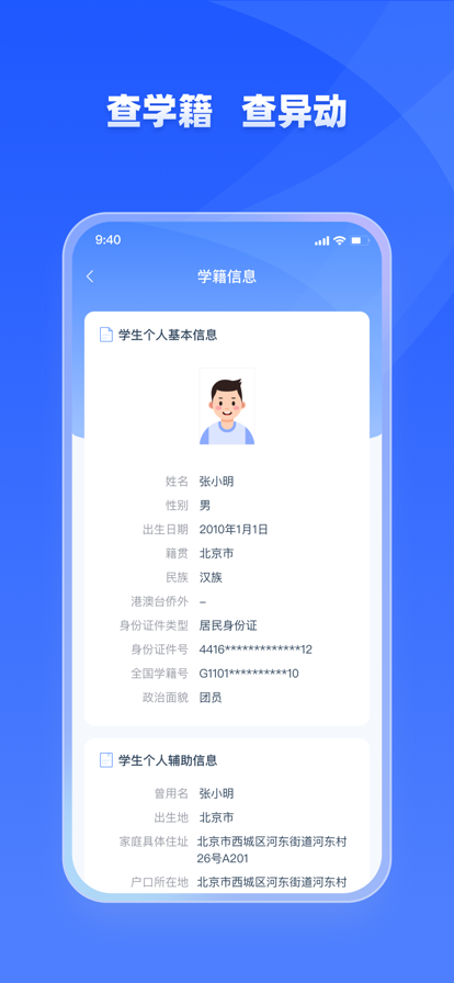 ѧŽappذװ 1.5.3