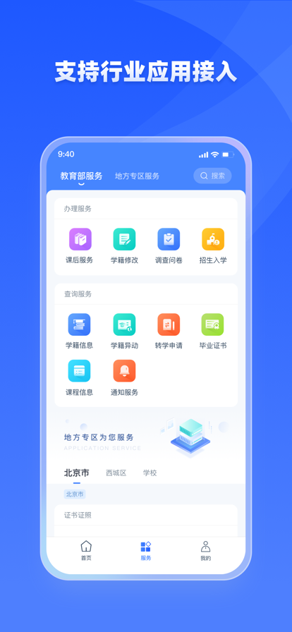 ѧŽappذװ 1.5.3