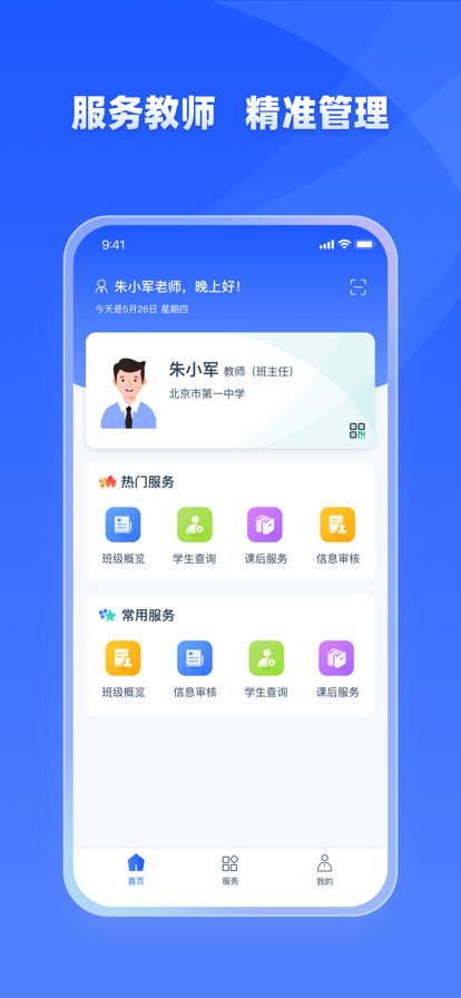 ѧŽappذװ 1.5.3