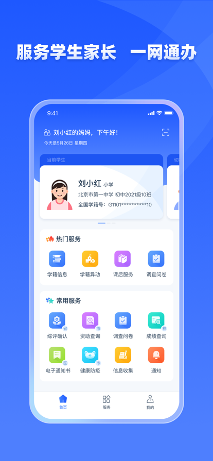 ѧŽappذװ 1.5.3
