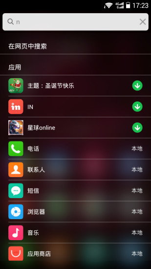app 2.8.3.1