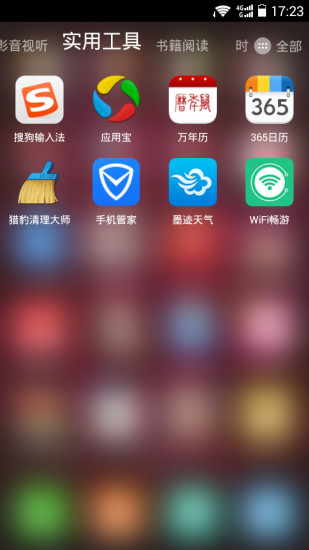 app 2.8.3.1